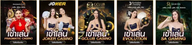 casino