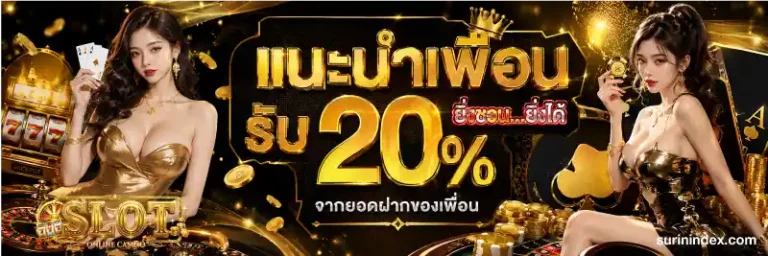 โปรโมชั่น สล็อต ฝากถอนขั้นต่ำ 1 บาท
