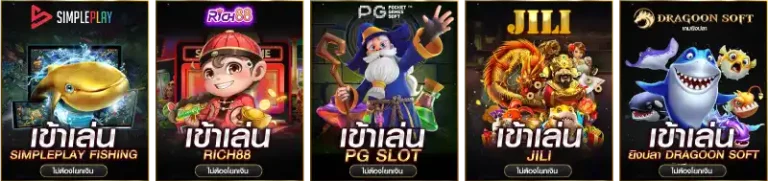 slot